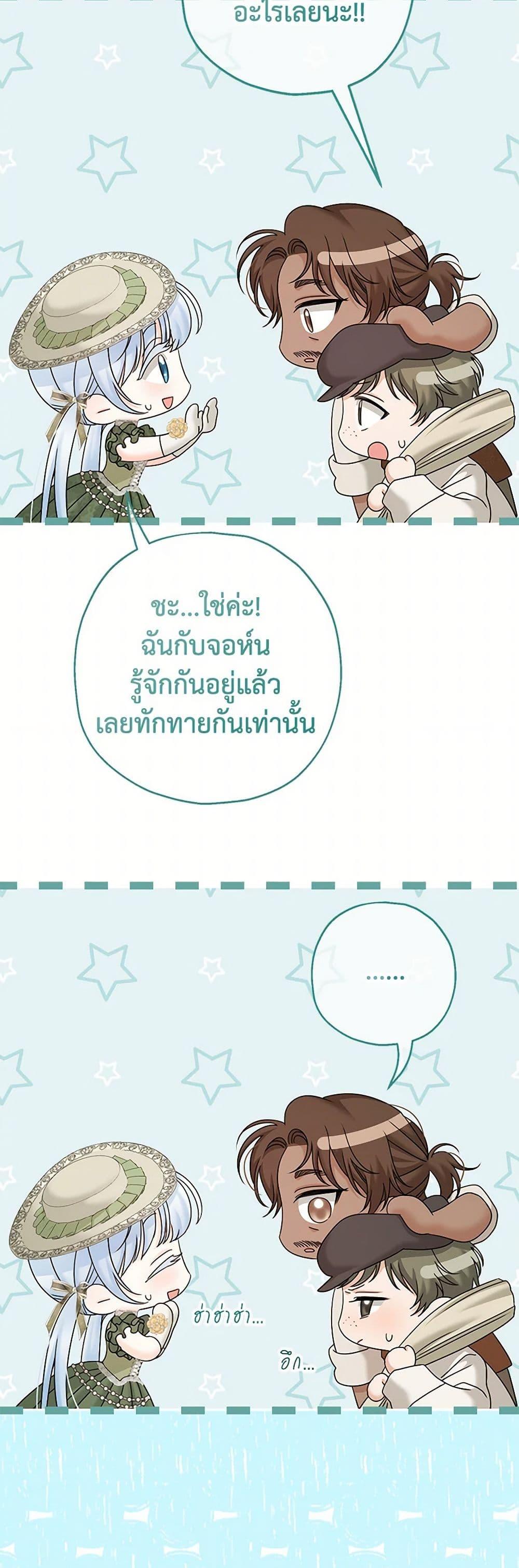 Manga-lc-com อ่านมังงะ อ่านการ์ตูน ออนไลน์ ฟรี Made Into the Main Character ตอนที่ 1 2 3 4 5 6 7 8 9 10 11 12 13 14 ฟรี ไม่มีโฆษณา Manga-lc - อ่าน มังงะ อ่าน การ์ตูน ออนไลน์ อ่านมังงะ ฟรี