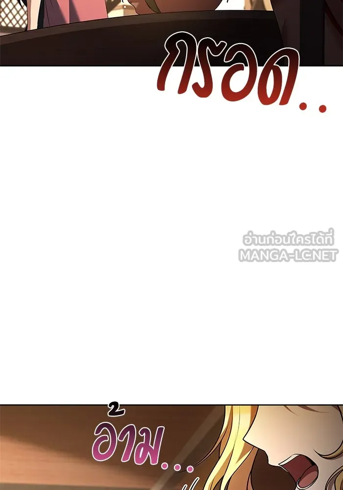 ครัวจอมเวท ตอนที่ 47 รูปที่ 15