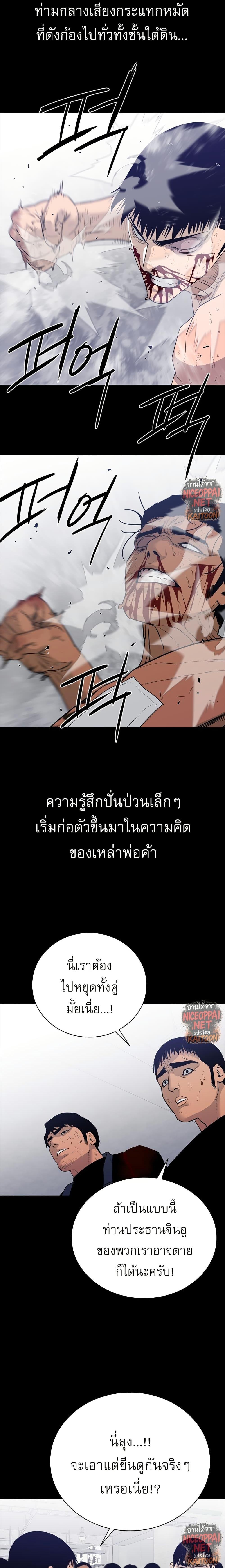 Manga-lc-com อ่านมังงะ อ่านการ์ตูน ออนไลน์ ฟรี VS ตอนที่ 1 2 3 4 5 6 7 8 9 10 11 12 13 14 ฟรี ไม่มีโฆษณา Manga-lc - อ่าน มังงะ อ่าน การ์ตูน ออนไลน์ อ่านมังงะ ฟรี