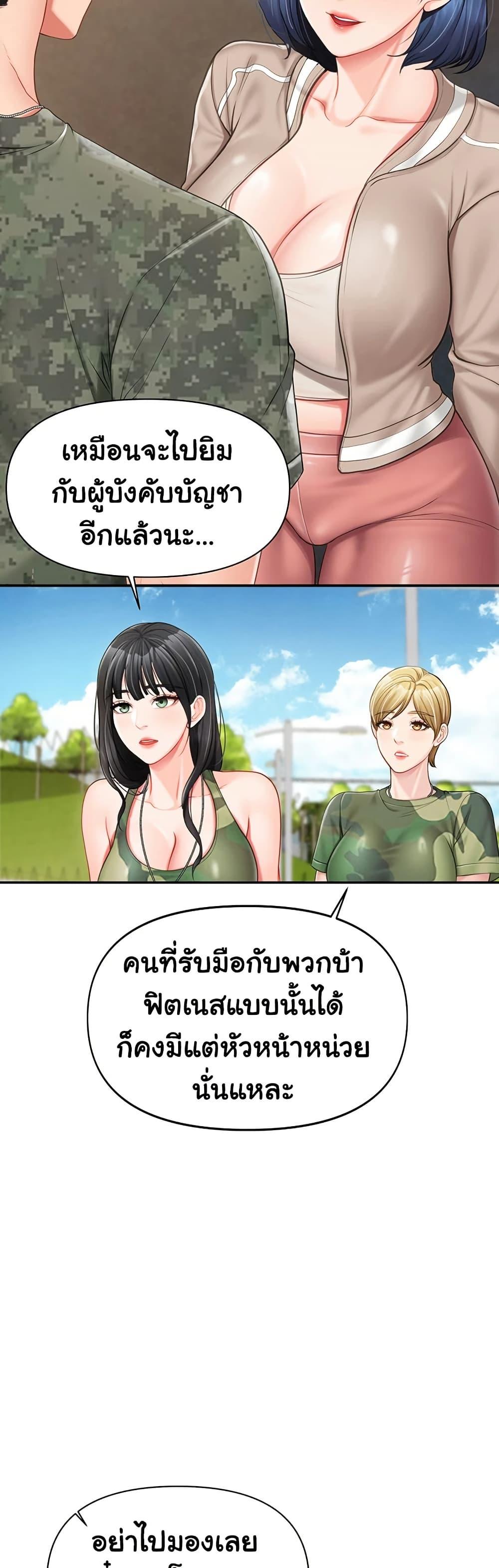 Doujin-Lc- อ่าน โดจิน มังฮวา เกาหลี ญี่ปุ่น จีน แปลไทย I am The Only Male Soldier in The Army ตอนที่ 1 2 3 4 5 6 7 8 9 10 11 12 13 14 ฟรี ไม่มีโฆษณา อ่าน โดจิน Manhwa เกาหลี ญี่ปุ่น จีน เรามีครบ คัดมาให้เน้นๆ โดจิน 18+ รับประกันความฟินโดย  Doujin Lc