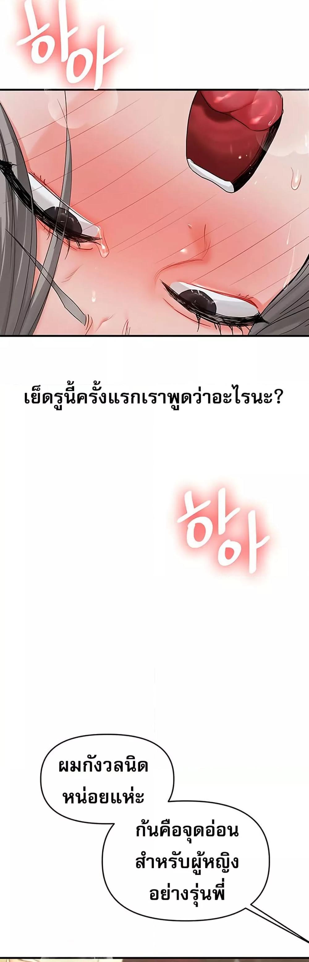 Doujin-Lc- อ่าน โดจิน มังฮวา เกาหลี ญี่ปุ่น จีน แปลไทย Relationship Reversal ตอนที่ 1 2 3 4 5 6 7 8 9 10 11 12 13 14 ฟรี ไม่มีโฆษณา อ่าน โดจิน Manhwa เกาหลี ญี่ปุ่น จีน เรามีครบ คัดมาให้เน้นๆ โดจิน 18+ รับประกันความฟินโดย  Doujin Lc