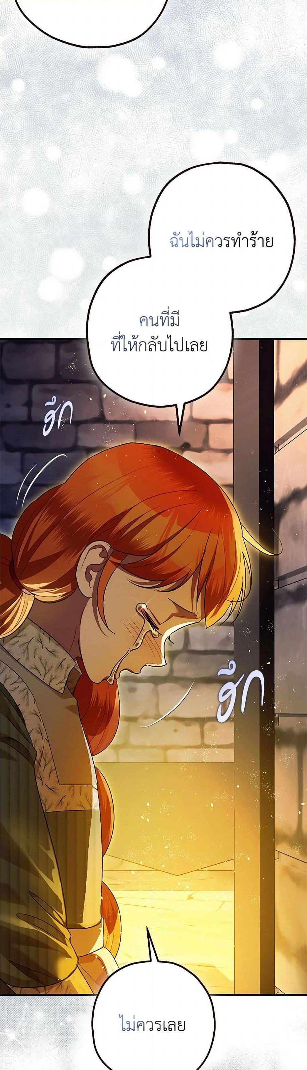 Manga-lc-com อ่านมังงะ อ่านการ์ตูน ออนไลน์ ฟรี The Tyrant’s Tranquilizer ตอนที่ 1 2 3 4 5 6 7 8 9 10 11 12 13 14 ฟรี ไม่มีโฆษณา Manga-lc - อ่าน มังงะ อ่าน การ์ตูน ออนไลน์ อ่านมังงะ ฟรี