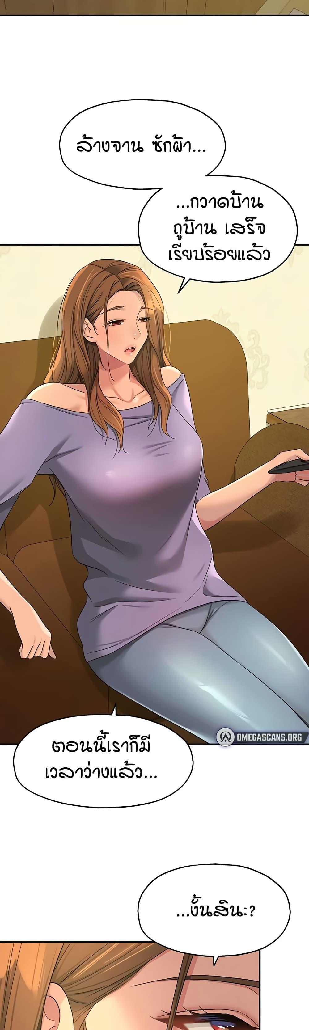 Doujin-Lc- อ่าน โดจิน มังฮวา เกาหลี ญี่ปุ่น จีน แปลไทย Glory Hole ตอนที่ 1 2 3 4 5 6 7 8 9 10 11 12 13 14 ฟรี ไม่มีโฆษณา อ่าน โดจิน Manhwa เกาหลี ญี่ปุ่น จีน เรามีครบ คัดมาให้เน้นๆ โดจิน 18+ รับประกันความฟินโดย  Doujin Lc