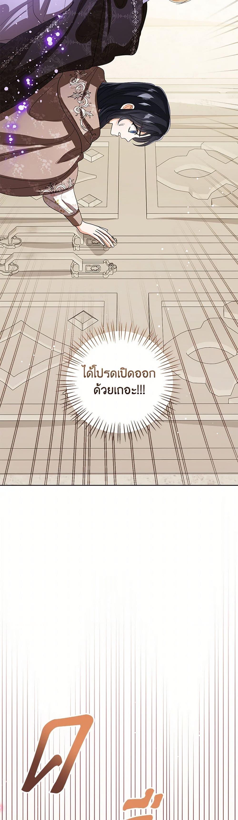 Manga-lc-com อ่านมังงะ อ่านการ์ตูน ออนไลน์ ฟรี Baby Princess Through the Status Window ตอนที่ 1 2 3 4 5 6 7 8 9 10 11 12 13 14 ฟรี ไม่มีโฆษณา Manga-lc - อ่าน มังงะ อ่าน การ์ตูน ออนไลน์ อ่านมังงะ ฟรี