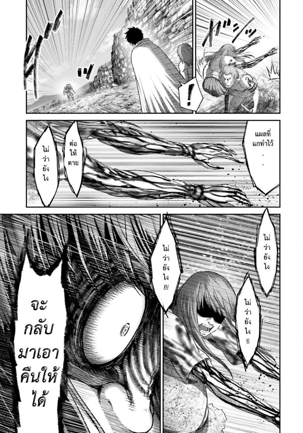 Manga-lc-com อ่านมังงะ อ่านการ์ตูน ออนไลน์ ฟรี Buta no Fukushuu ตอนที่ 1 2 3 4 5 6 7 8 9 10 11 12 13 14 ฟรี ไม่มีโฆษณา Manga-lc - อ่าน มังงะ อ่าน การ์ตูน ออนไลน์ อ่านมังงะ ฟรี