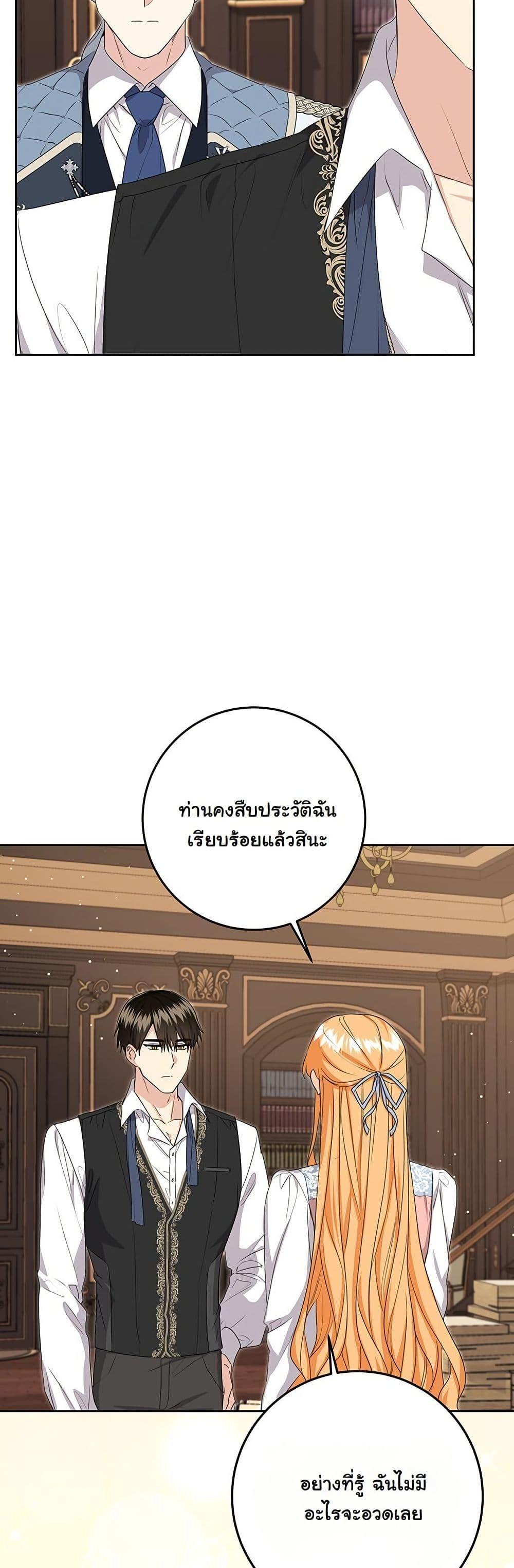Manga-lc-com อ่านมังงะ อ่านการ์ตูน ออนไลน์ ฟรี I Need Sponsorship ตอนที่ 1 2 3 4 5 6 7 8 9 10 11 12 13 14 ฟรี ไม่มีโฆษณา Manga-lc - อ่าน มังงะ อ่าน การ์ตูน ออนไลน์ อ่านมังงะ ฟรี