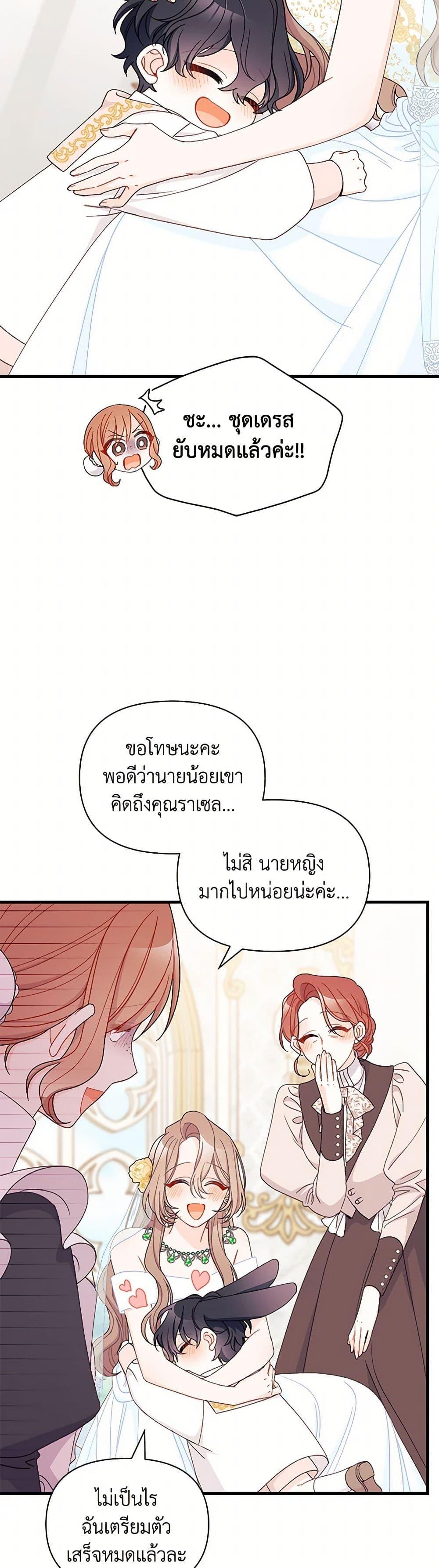 Manga-lc-com อ่านมังงะ อ่านการ์ตูน ออนไลน์ ฟรี I Found a Husband When I Picked up the Male Lead ตอนที่ 1 2 3 4 5 6 7 8 9 10 11 12 13 14 ฟรี ไม่มีโฆษณา Manga-lc - อ่าน มังงะ อ่าน การ์ตูน ออนไลน์ อ่านมังงะ ฟรี