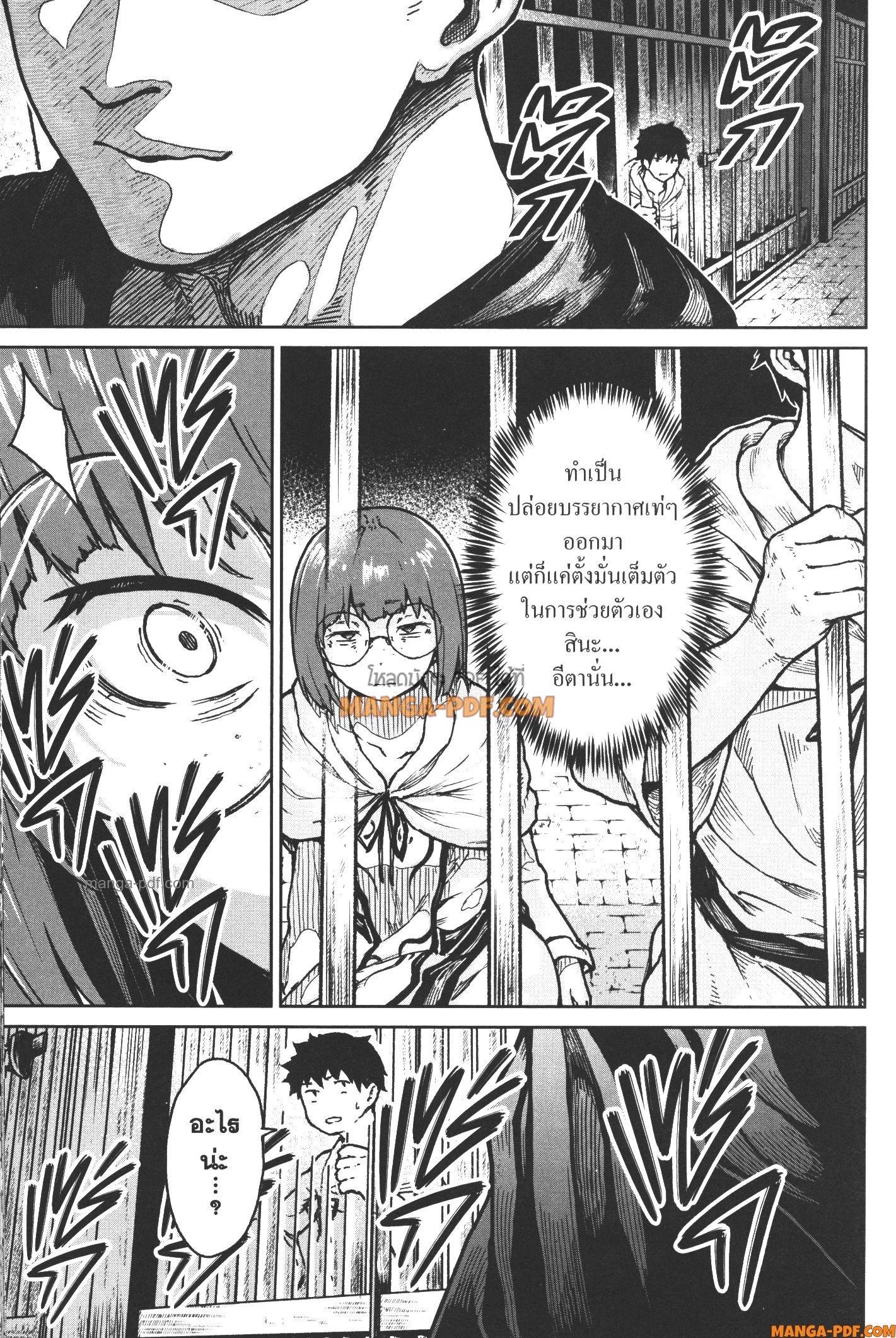 Manga-lc-com อ่านมังงะ อ่านการ์ตูน ออนไลน์ ฟรี Kaminaki Sekai no Kamisama Katsudou โลกนี้ โลกหน้า ข้าก็เป็นพระเจ้า ตอนที่ 1 2 3 4 5 6 7 8 9 10 11 12 13 14 ฟรี ไม่มีโฆษณา Manga-lc - อ่าน มังงะ อ่าน การ์ตูน ออนไลน์ อ่านมังงะ ฟรี