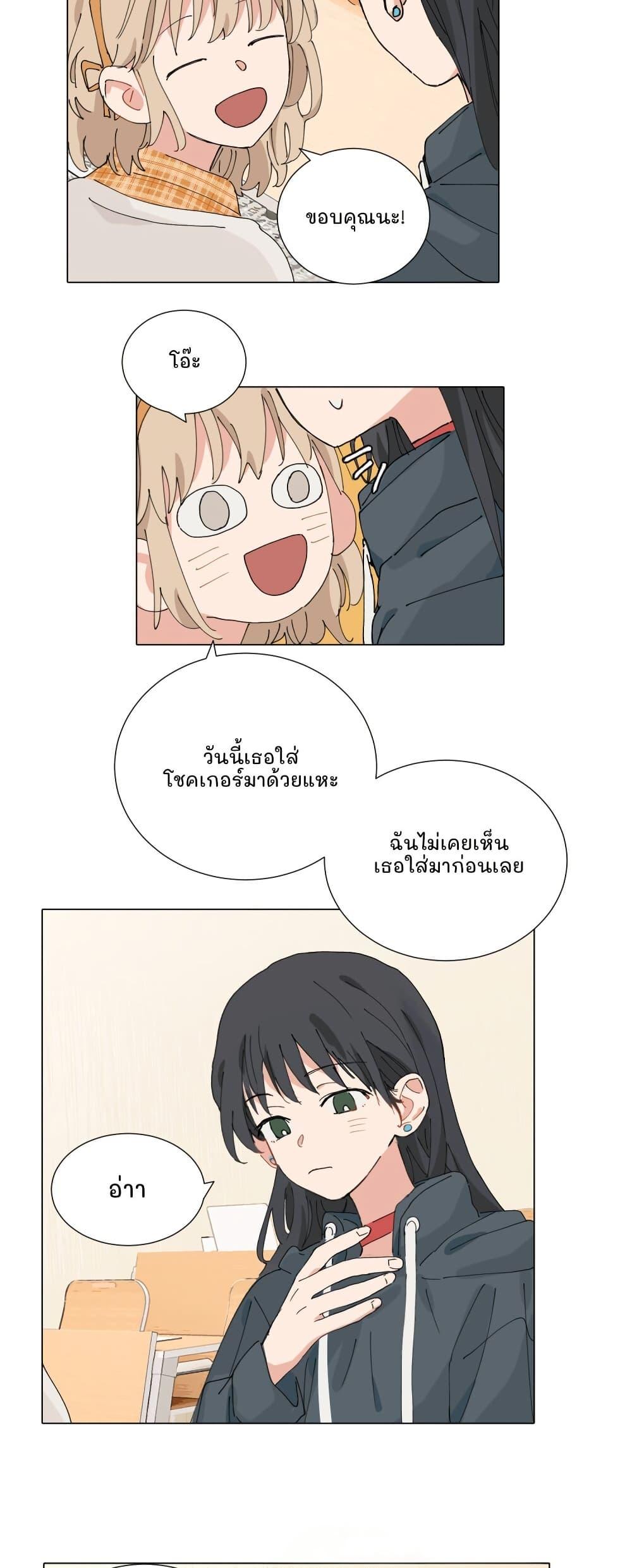 Manga-lc-com อ่านมังงะ อ่านการ์ตูน ออนไลน์ ฟรี That Time I Was Blackmailed By the Class’s Green Tea Bitch ตอนที่ 1 2 3 4 5 6 7 8 9 10 11 12 13 14 ฟรี ไม่มีโฆษณา Manga-lc - อ่าน มังงะ อ่าน การ์ตูน ออนไลน์ อ่านมังงะ ฟรี