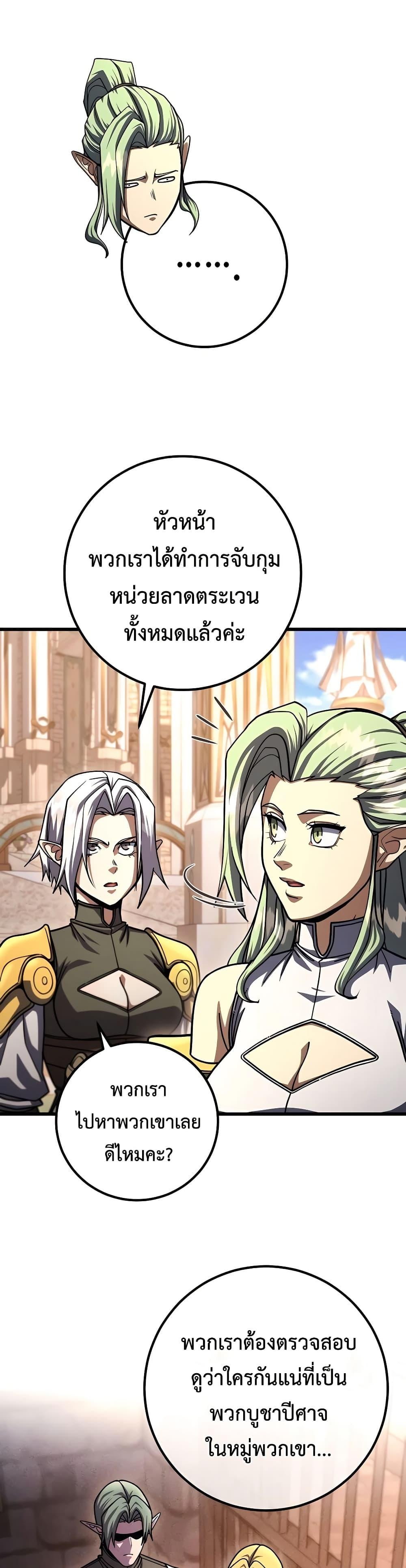 Manga-lc-com อ่านมังงะ อ่านการ์ตูน ออนไลน์ ฟรี I Picked A Hammer To Save The World ตอนที่ 1 2 3 4 5 6 7 8 9 10 11 12 13 14 ฟรี ไม่มีโฆษณา Manga-lc - อ่าน มังงะ อ่าน การ์ตูน ออนไลน์ อ่านมังงะ ฟรี