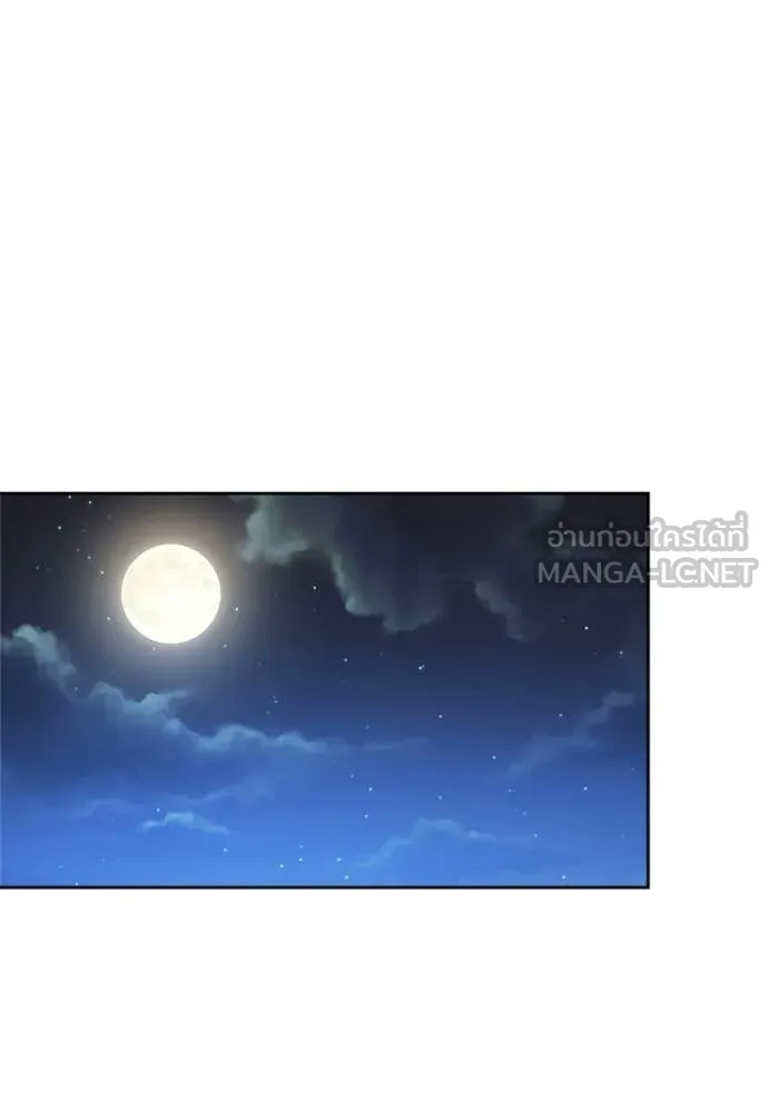 ออร่าดาราอัจฉริยะ ตอนที่ 72 รูปที่ 98