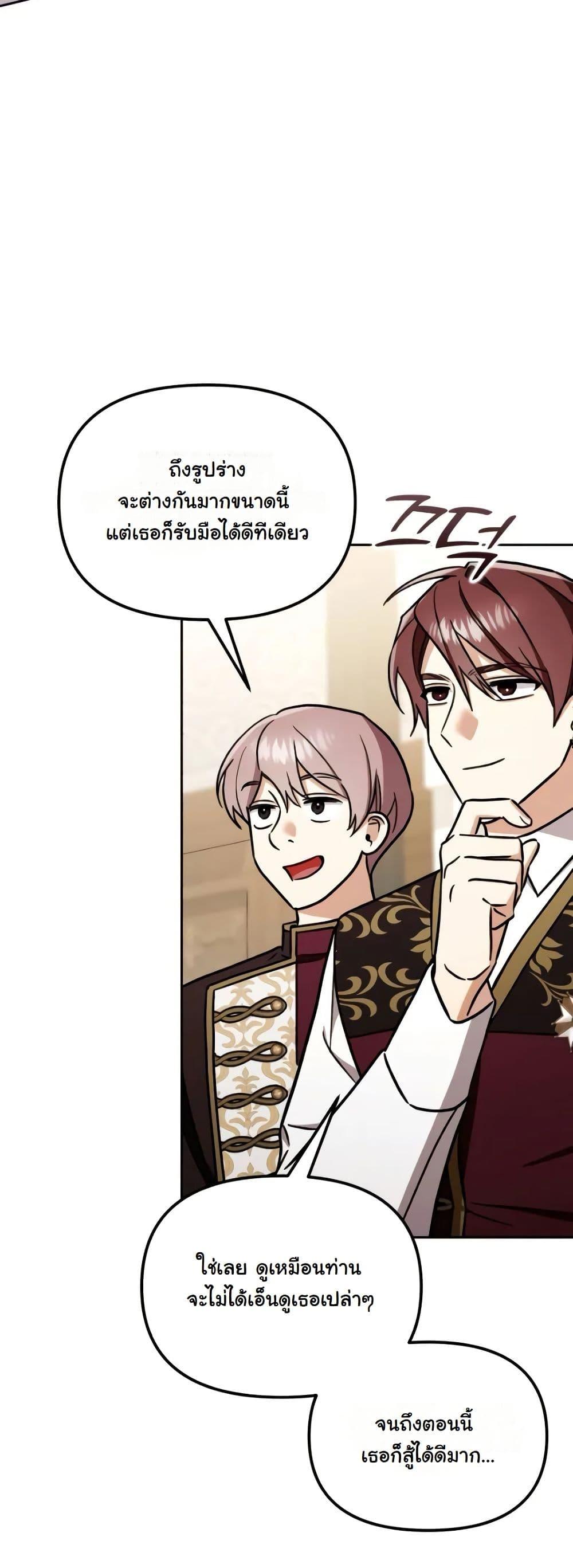 Manga-lc-com อ่านมังงะ อ่านการ์ตูน ออนไลน์ ฟรี A Slave of Rubelfast ตอนที่ 1 2 3 4 5 6 7 8 9 10 11 12 13 14 ฟรี ไม่มีโฆษณา Manga-lc - อ่าน มังงะ อ่าน การ์ตูน ออนไลน์ อ่านมังงะ ฟรี