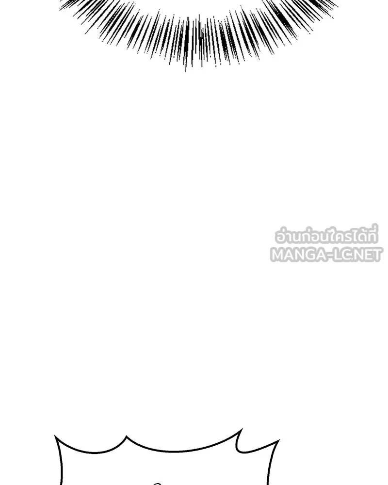 สุดยอดเทรนเนอร์แห่งยุทธภพ ตอนที่ 49 แม้จะบิดเบี้ยว รูปที่ 69