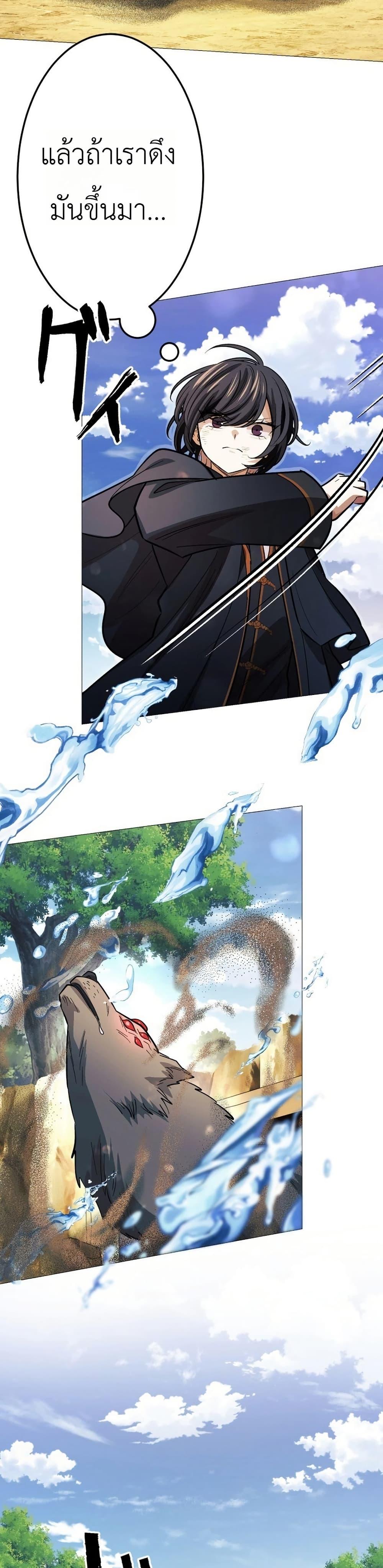 Manga-lc-com อ่านมังงะ อ่านการ์ตูน ออนไลน์ ฟรี The Divine-Eyed Grimoire Mage Jewel Saga ตอนที่ 1 2 3 4 5 6 7 8 9 10 11 12 13 14 ฟรี ไม่มีโฆษณา Manga-lc - อ่าน มังงะ อ่าน การ์ตูน ออนไลน์ อ่านมังงะ ฟรี