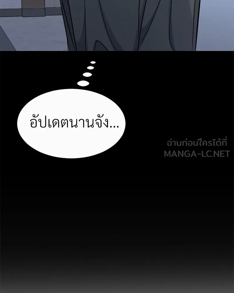 Level One Dreamersbrผู้ชนะรักนี้ต้องเป็น ตอนที่ 44 รูปที่ 72