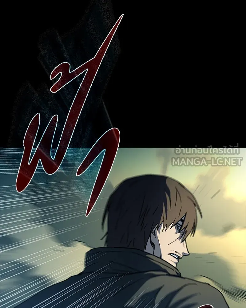 เกาลูน  ซาโรกา ตอนที่ 19 รูปที่ 39