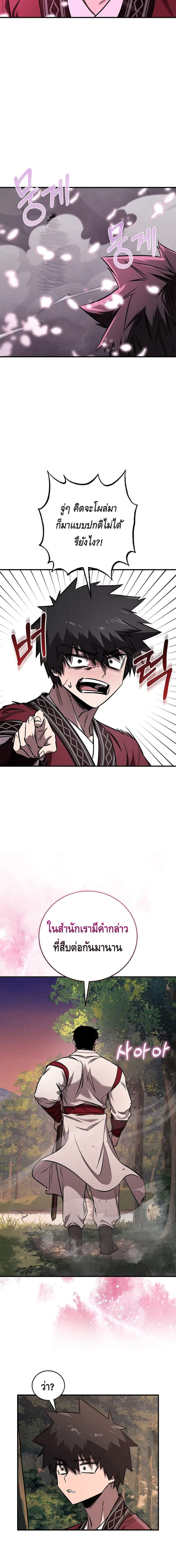 Manga-lc-com อ่านมังงะ อ่านการ์ตูน ออนไลน์ ฟรี Childhood Friend of the Zenith ตอนที่ 1 2 3 4 5 6 7 8 9 10 11 12 13 14 ฟรี ไม่มีโฆษณา Manga-lc - อ่าน มังงะ อ่าน การ์ตูน ออนไลน์ อ่านมังงะ ฟรี