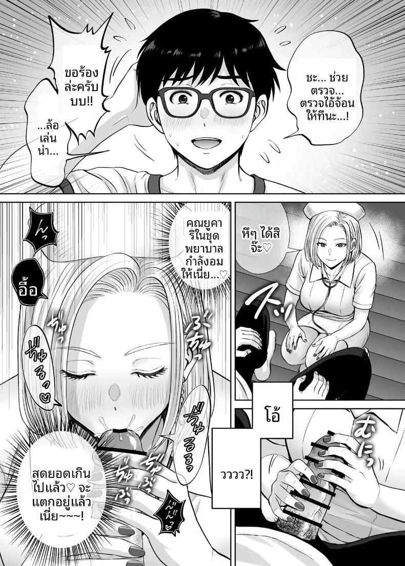 Doujin-Lc- อ่าน โดจิน มังฮวา เกาหลี ญี่ปุ่น จีน แปลไทย เเลกเเม่เเลกเสียว (Hoshiduki Melon) ตอนที่ 1 2 3 4 5 6 7 8 9 10 11 12 13 14 ฟรี ไม่มีโฆษณา อ่าน โดจิน Manhwa เกาหลี ญี่ปุ่น จีน เรามีครบ คัดมาให้เน้นๆ โดจิน 18+ รับประกันความฟินโดย  Doujin Lc