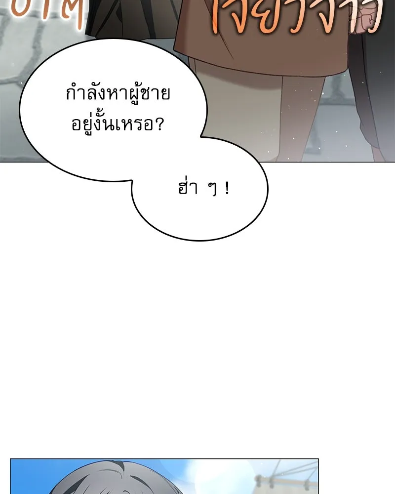 กำราบรักร้ายนายจอมพยศ ตอนที่ 21 รูปที่ 115