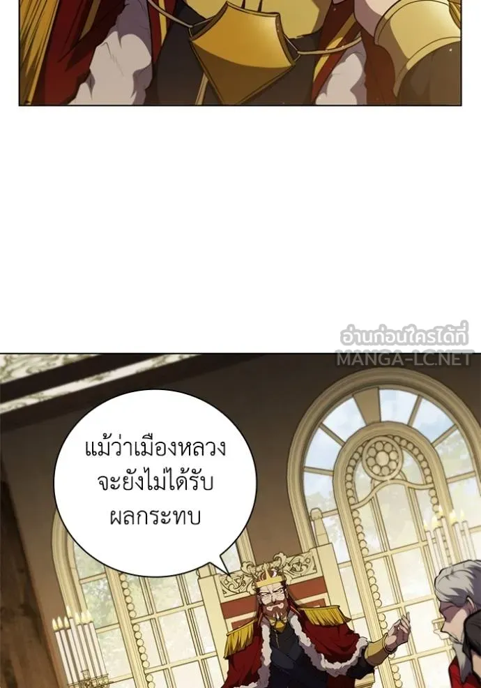 เกิดใหม่ในร่างดยุก ตอนที่ 79 รูปที่ 5