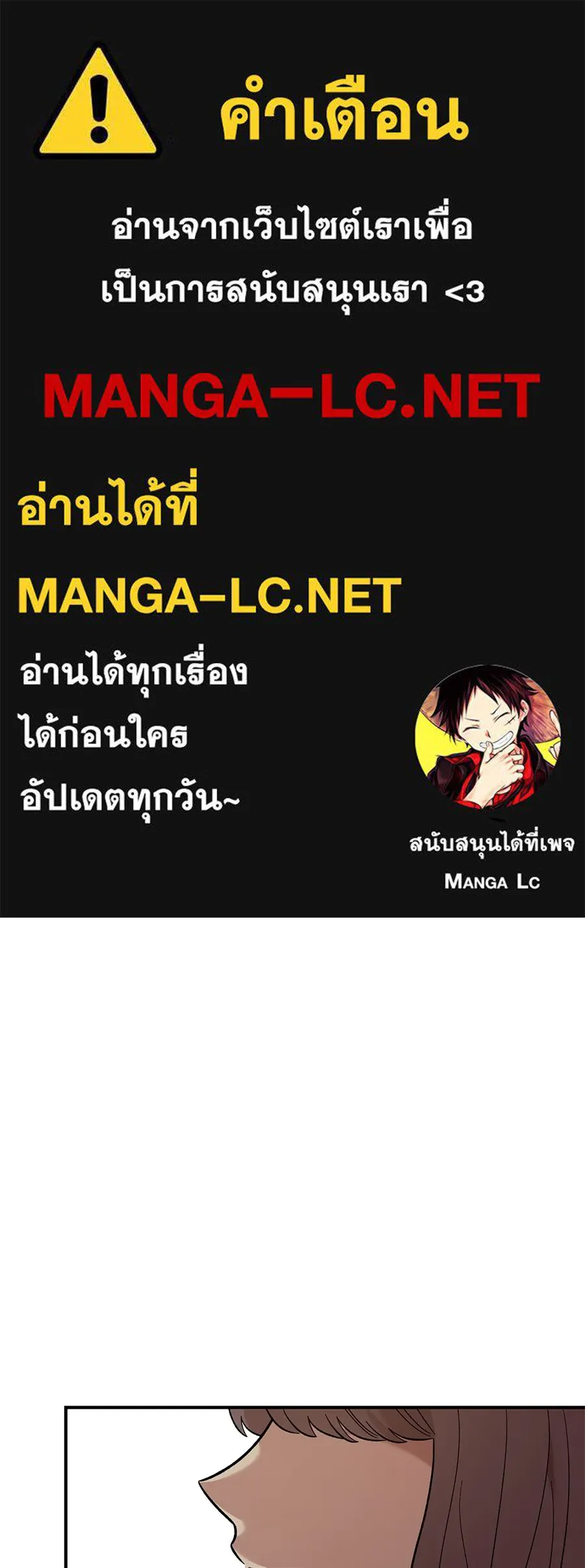 เพื่อนกันมันส์เกิน ตอนที่ 39 รูปที่ 1