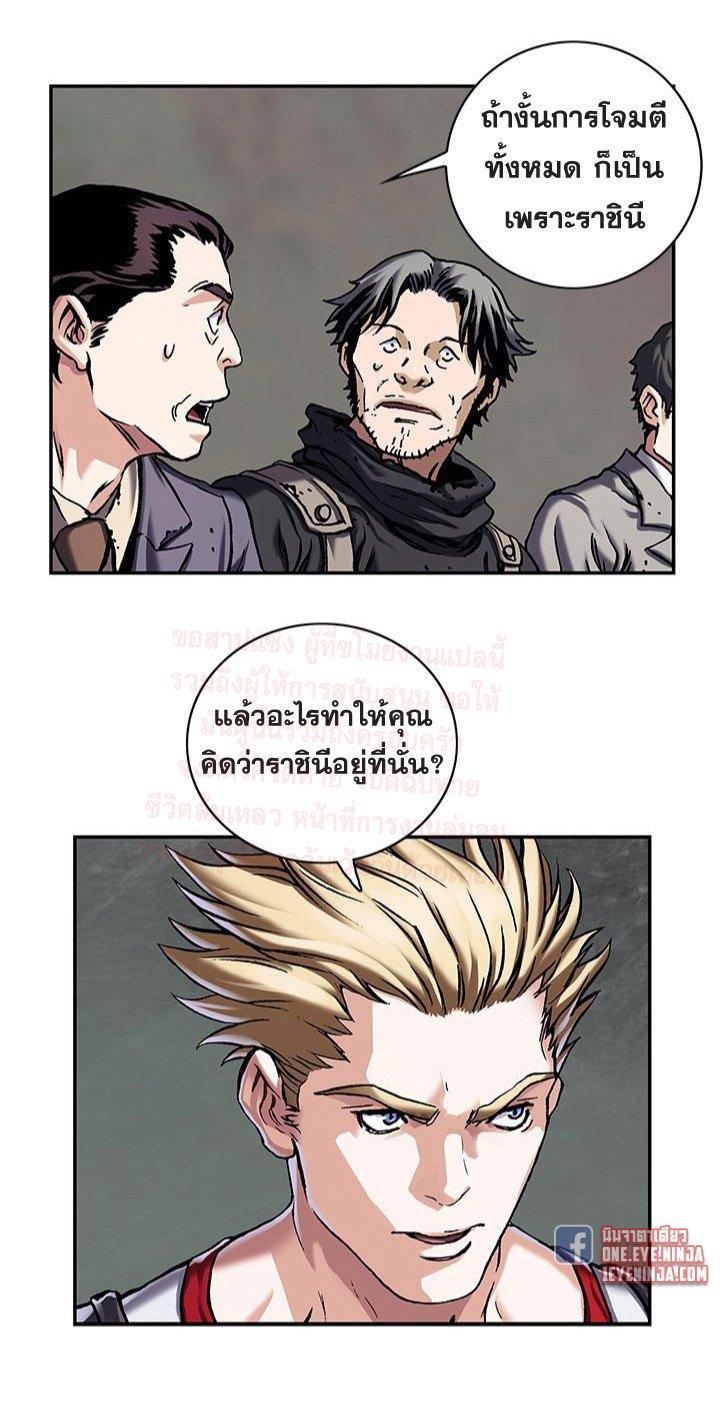 Manga-lc-com อ่านมังงะ อ่านการ์ตูน ออนไลน์ ฟรี Leviathan เลวีอาธาน อสูรกายใต้สมุทร ตอนที่ 1 2 3 4 5 6 7 8 9 10 11 12 13 14 ฟรี ไม่มีโฆษณา Manga-lc - อ่าน มังงะ อ่าน การ์ตูน ออนไลน์ อ่านมังงะ ฟรี