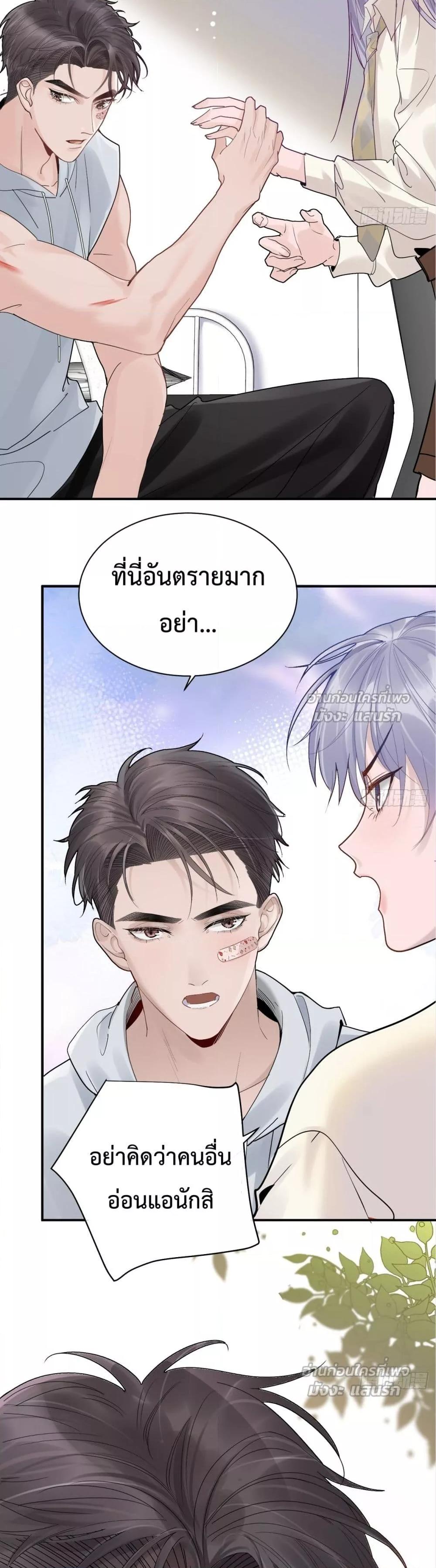 Manga-lc-com อ่านมังงะ อ่านการ์ตูน ออนไลน์ ฟรี TheLittleSecr ตอนที่ 1 2 3 4 5 6 7 8 9 10 11 12 13 14 ฟรี ไม่มีโฆษณา Manga-lc - อ่าน มังงะ อ่าน การ์ตูน ออนไลน์ อ่านมังงะ ฟรี