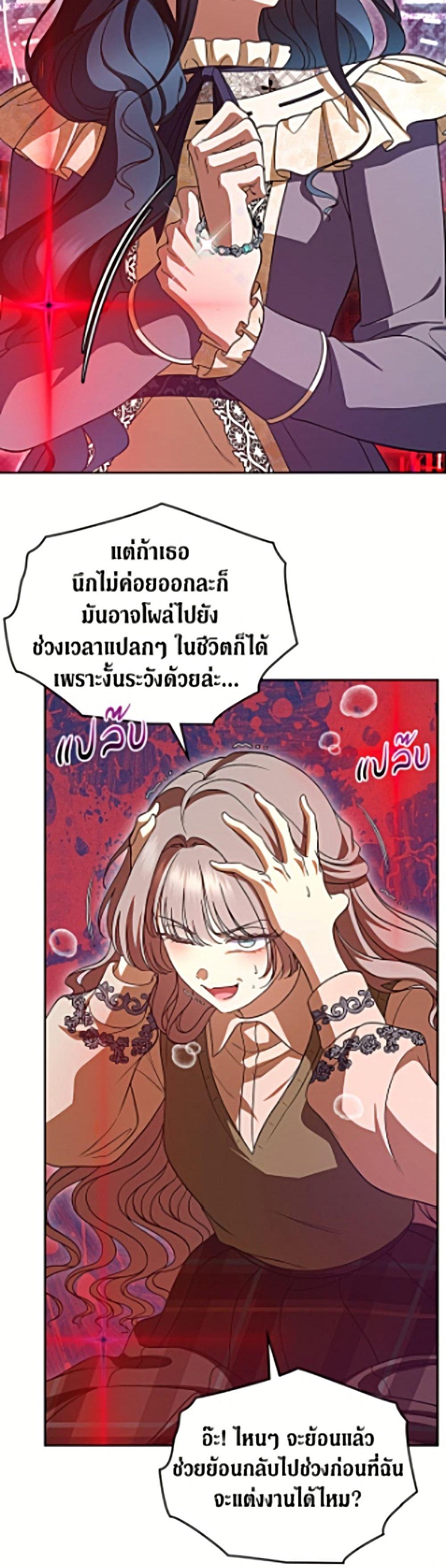 Manga-lc-com อ่านมังงะ อ่านการ์ตูน ออนไลน์ ฟรี I Stole the Heroine’s First Love ตอนที่ 1 2 3 4 5 6 7 8 9 10 11 12 13 14 ฟรี ไม่มีโฆษณา Manga-lc - อ่าน มังงะ อ่าน การ์ตูน ออนไลน์ อ่านมังงะ ฟรี