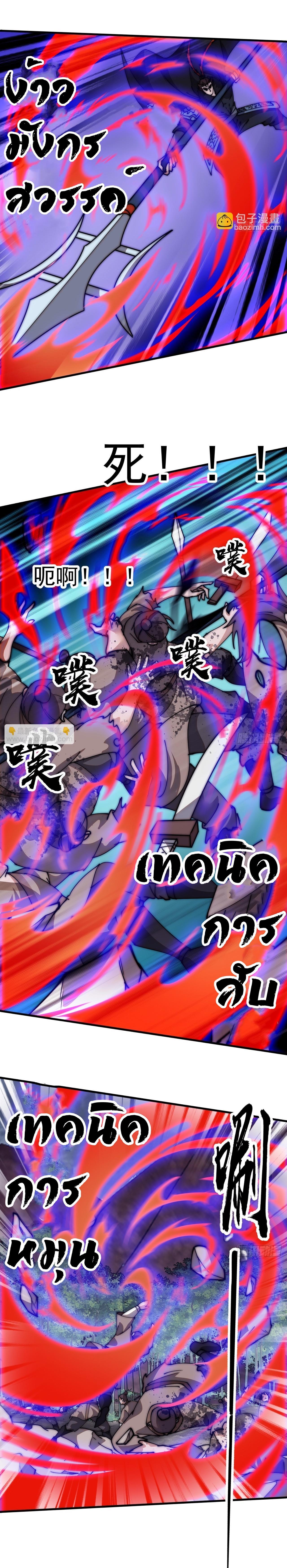 Manga-lc-com อ่านมังงะ อ่านการ์ตูน ออนไลน์ ฟรี It Starts With A Mountain ตอนที่ 1 2 3 4 5 6 7 8 9 10 11 12 13 14 ฟรี ไม่มีโฆษณา Manga-lc - อ่าน มังงะ อ่าน การ์ตูน ออนไลน์ อ่านมังงะ ฟรี