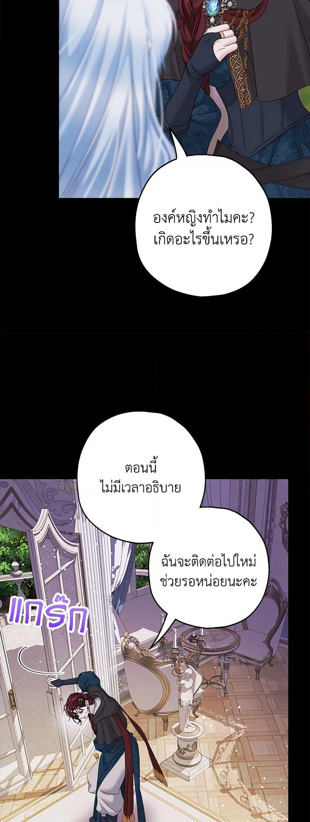 Manga-lc-com อ่านมังงะ อ่านการ์ตูน ออนไลน์ ฟรี Made Into the Main Character ตอนที่ 1 2 3 4 5 6 7 8 9 10 11 12 13 14 ฟรี ไม่มีโฆษณา Manga-lc - อ่าน มังงะ อ่าน การ์ตูน ออนไลน์ อ่านมังงะ ฟรี
