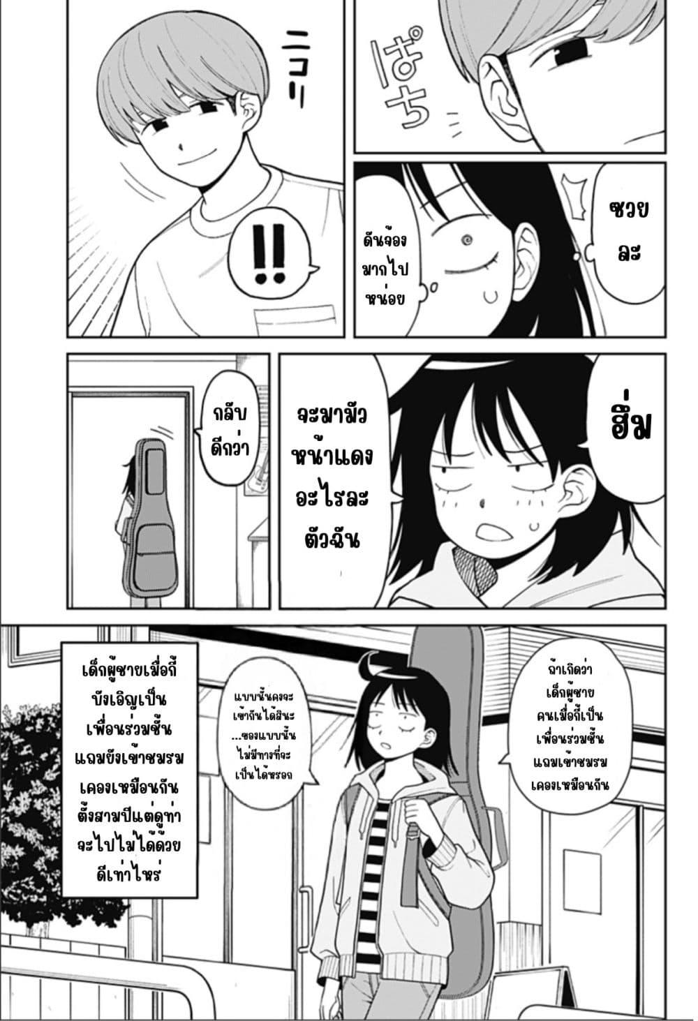 Manga-lc-com อ่านมังงะ อ่านการ์ตูน ออนไลน์ ฟรี Girl Meets Rock! ตอนที่ 1 2 3 4 5 6 7 8 9 10 11 12 13 14 ฟรี ไม่มีโฆษณา Manga-lc - อ่าน มังงะ อ่าน การ์ตูน ออนไลน์ อ่านมังงะ ฟรี