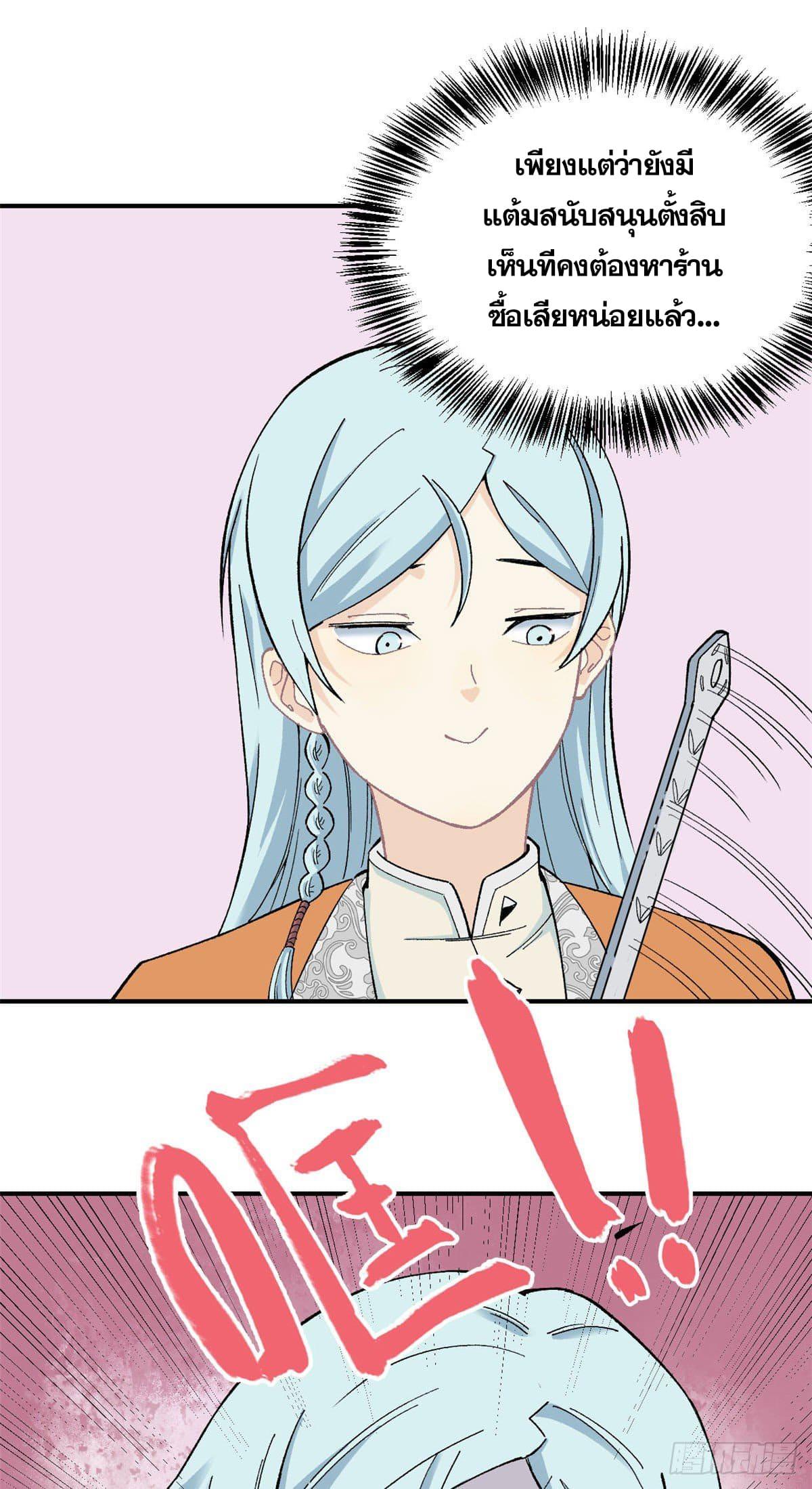 Manga-lc-com อ่านมังงะ อ่านการ์ตูน ออนไลน์ ฟรี All Hail the Sect Leader ตอนที่ 1 2 3 4 5 6 7 8 9 10 11 12 13 14 ฟรี ไม่มีโฆษณา Manga-lc - อ่าน มังงะ อ่าน การ์ตูน ออนไลน์ อ่านมังงะ ฟรี