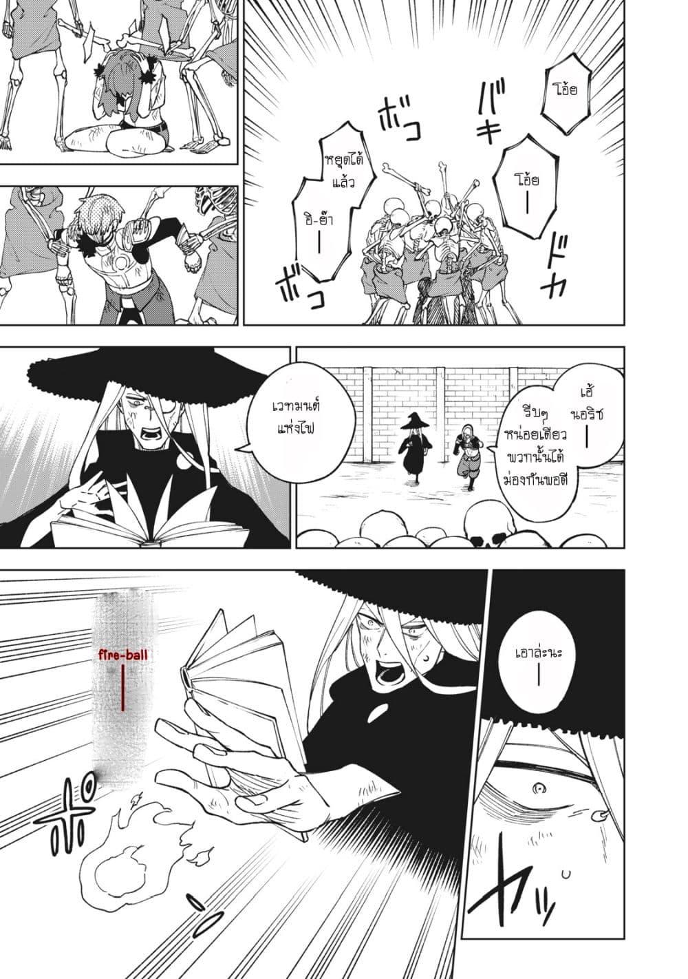 Manga-lc-com อ่านมังงะ อ่านการ์ตูน ออนไลน์ ฟรี S Rank Party Kara Kaiko Sareta ~ Noroi gurushi ตอนที่ 1 2 3 4 5 6 7 8 9 10 11 12 13 14 ฟรี ไม่มีโฆษณา Manga-lc - อ่าน มังงะ อ่าน การ์ตูน ออนไลน์ อ่านมังงะ ฟรี