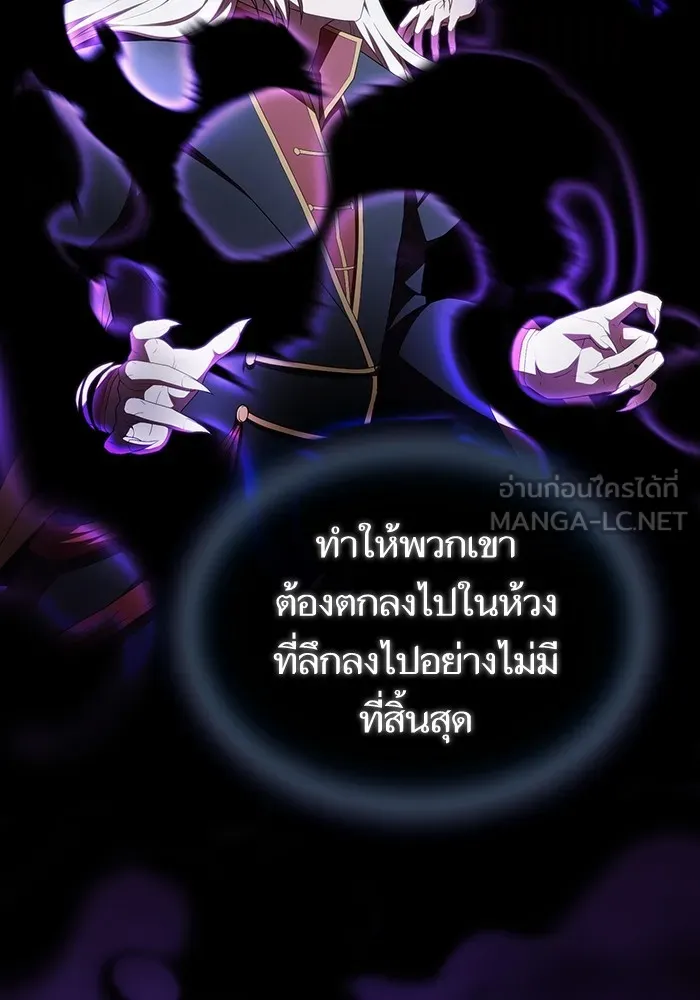 ผู้เล่นขั้นเทพแห่งหอคอยฝึกสอน ตอนที่ 156 รูปที่ 30