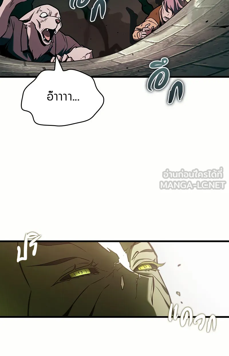 Omniscient Reader อ่านชะตาวันสิ้นโลก ตอนที่ 32 ความรักของคิมดกจา (7) รูปที่ 39