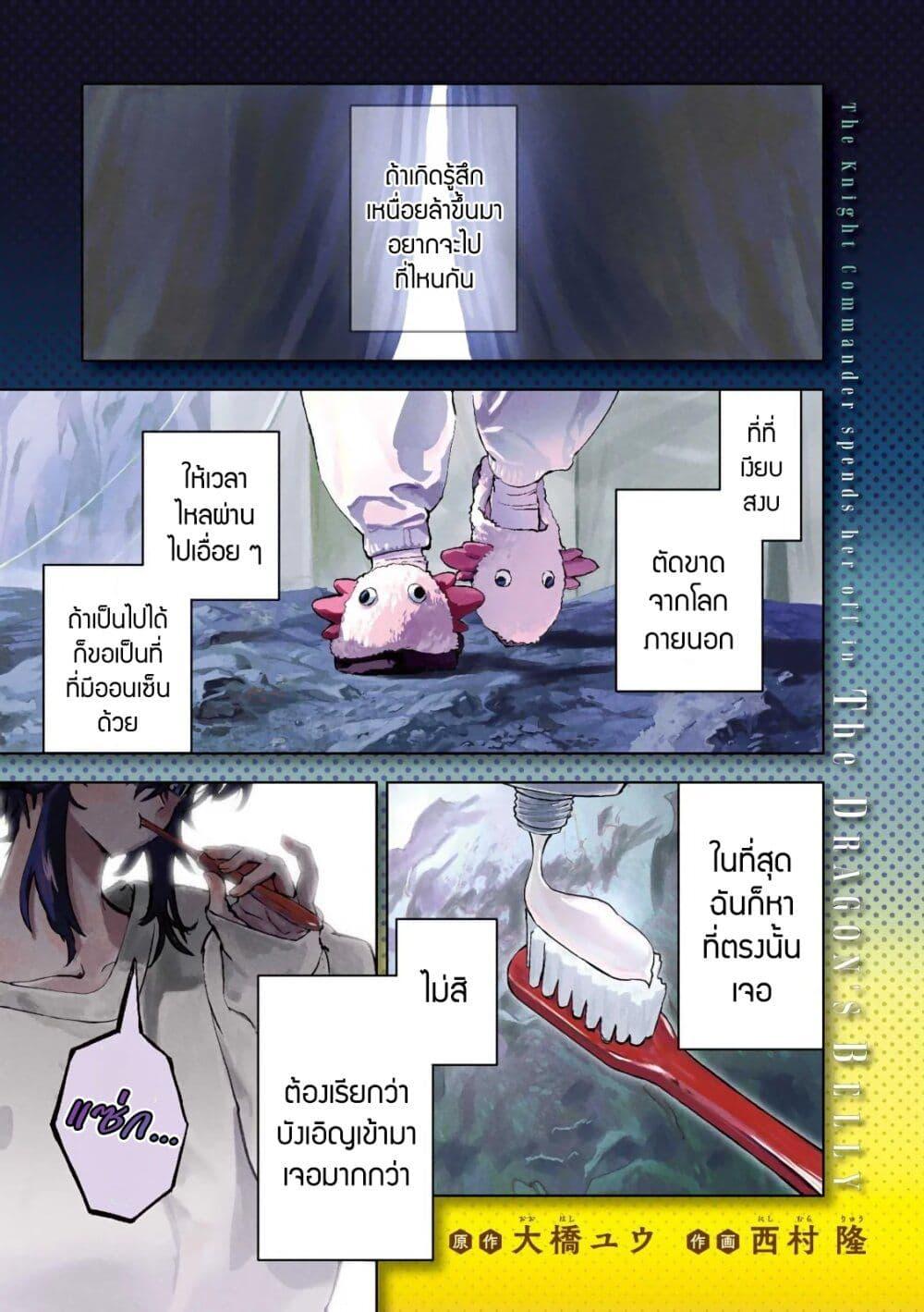 Manga-lc-com อ่านมังงะ อ่านการ์ตูน ออนไลน์ ฟรี Dragon no I de Oyasumi ตอนที่ 1 2 3 4 5 6 7 8 9 10 11 12 13 14 ฟรี ไม่มีโฆษณา Manga-lc - อ่าน มังงะ อ่าน การ์ตูน ออนไลน์ อ่านมังงะ ฟรี