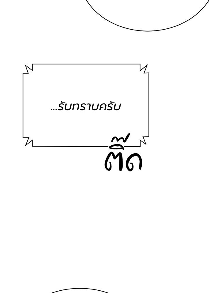 Doujin-Lc- อ่าน โดจิน มังฮวา เกาหลี ญี่ปุ่น จีน แปลไทย Devil Returns To School Days ตอนที่ 1 2 3 4 5 6 7 8 9 10 11 12 13 14 ฟรี ไม่มีโฆษณา อ่าน โดจิน Manhwa เกาหลี ญี่ปุ่น จีน เรามีครบ คัดมาให้เน้นๆ โดจิน 18+ รับประกันความฟินโดย  Doujin Lc