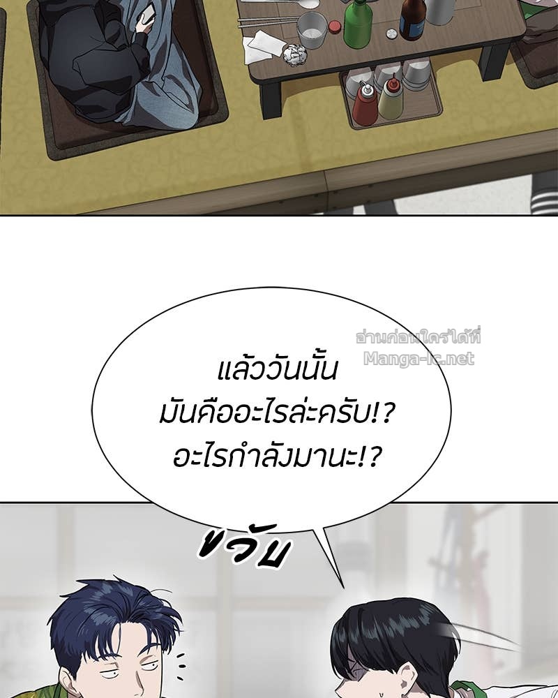 Doujin-Lc- อ่าน โดจิน มังฮวา เกาหลี ญี่ปุ่น จีน แปลไทย ข้าราชการพิเศษ ตอนที่ 1 2 3 4 5 6 7 8 9 10 11 12 13 14 ฟรี ไม่มีโฆษณา อ่าน โดจิน Manhwa เกาหลี ญี่ปุ่น จีน เรามีครบ คัดมาให้เน้นๆ โดจิน 18+ รับประกันความฟินโดย Doujin Lc