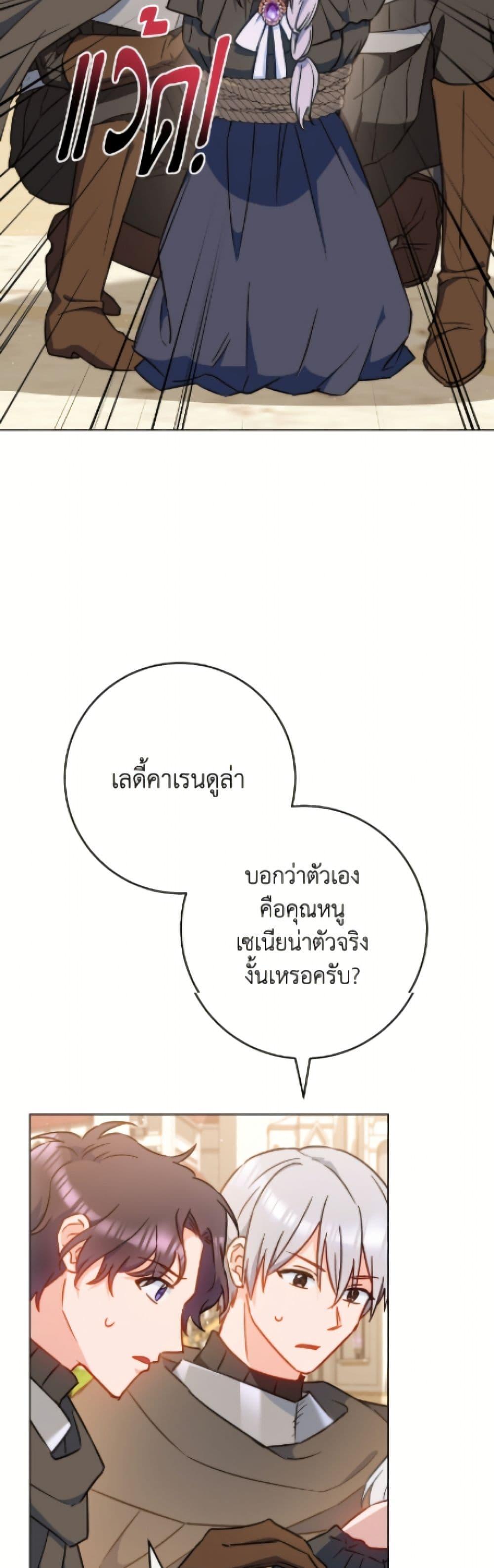 Manga-lc-com อ่านมังงะ อ่านการ์ตูน ออนไลน์ ฟรี The Young Lady Is a Royal Chef ตอนที่ 1 2 3 4 5 6 7 8 9 10 11 12 13 14 ฟรี ไม่มีโฆษณา Manga-lc - อ่าน มังงะ อ่าน การ์ตูน ออนไลน์ อ่านมังงะ ฟรี