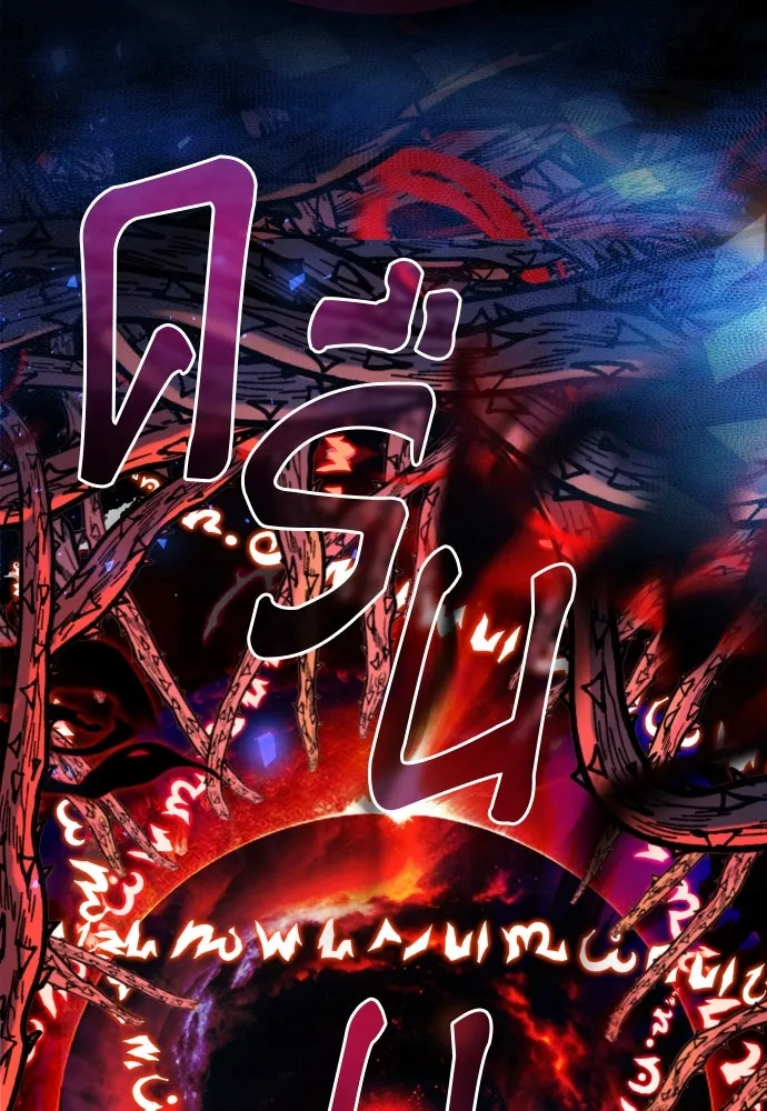 จักรพรรดิคลั่งรักที่เด็กกว่าฉันพันปี ตอนที่ 16 รูปที่ 76