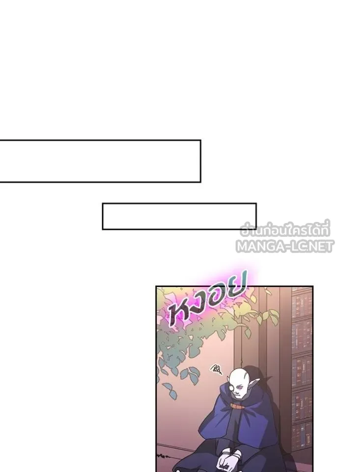 เป้าหมายครั้งที่ 2 ตอนที่ 39 รูปที่ 55