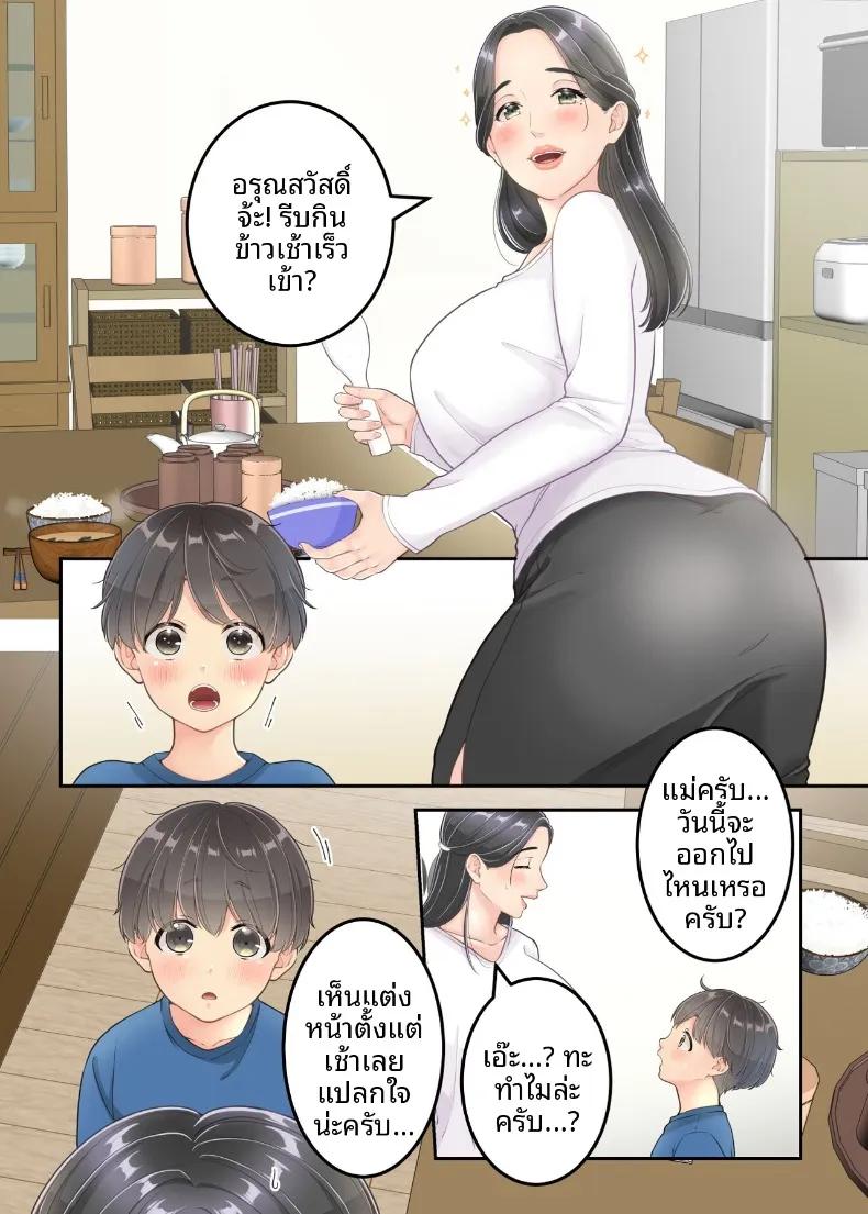 Doujin-Lc- อ่าน โดจิน มังฮวา เกาหลี ญี่ปุ่น จีน แปลไทย คุณแม่ของผมกับพี่ชายคนส่งของ (Yuriko Club) ตอนที่ 1 2 3 4 5 6 7 8 9 10 11 12 13 14 ฟรี ไม่มีโฆษณา อ่าน โดจิน Manhwa เกาหลี ญี่ปุ่น จีน เรามีครบ คัดมาให้เน้นๆ โดจิน 18+ รับประกันความฟินโดย  Doujin Lc