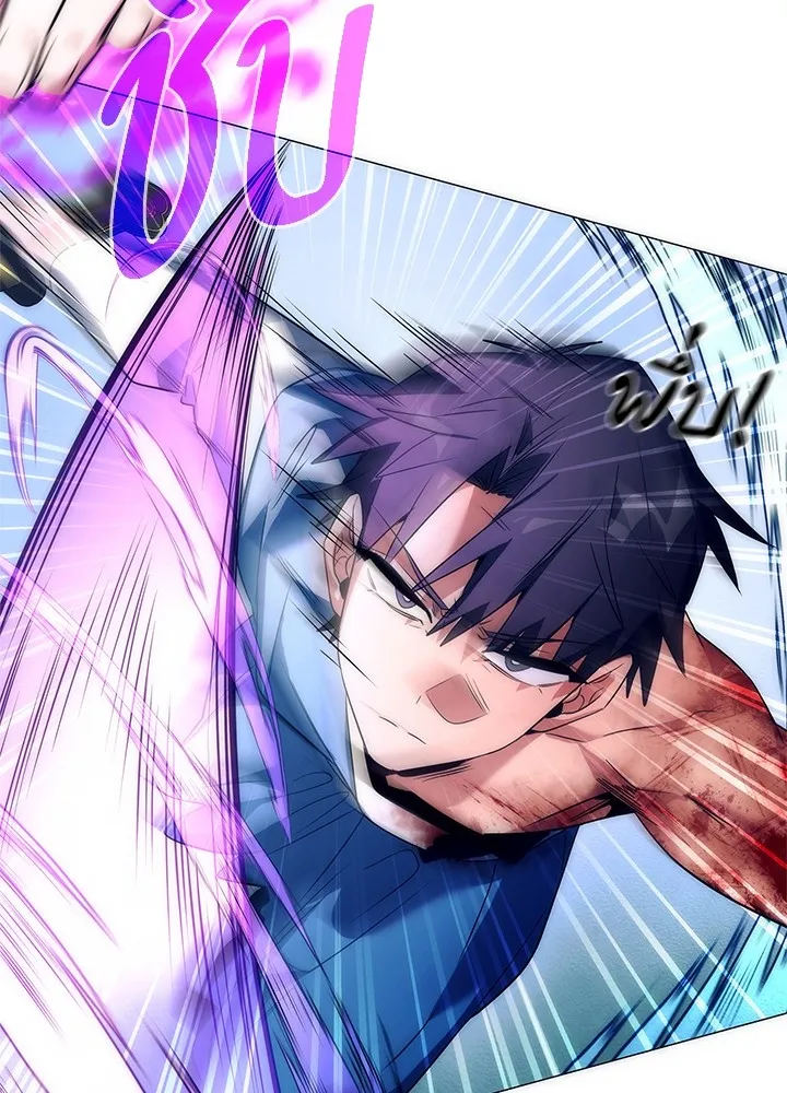 คืนแห่งโทแกบี ตอนที่ 50 รูปที่ 110