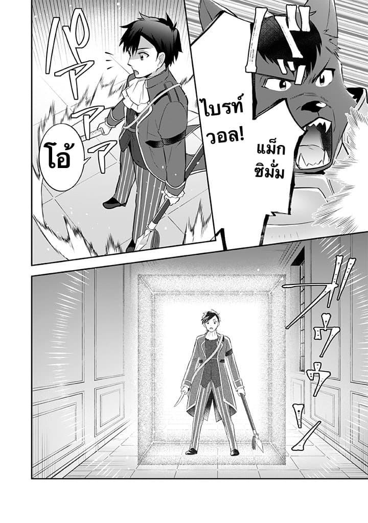 Manga-lc-com อ่านมังงะ อ่านการ์ตูน ออนไลน์ ฟรี Jimi na Kensei wa Sore Demo Saikyou desu ตอนที่ 1 2 3 4 5 6 7 8 9 10 11 12 13 14 ฟรี ไม่มีโฆษณา Manga-lc - อ่าน มังงะ อ่าน การ์ตูน ออนไลน์ อ่านมังงะ ฟรี