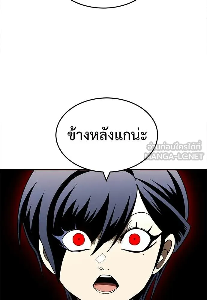 สนามเด็กล่า ตอนที่ 64 รูปที่ 152