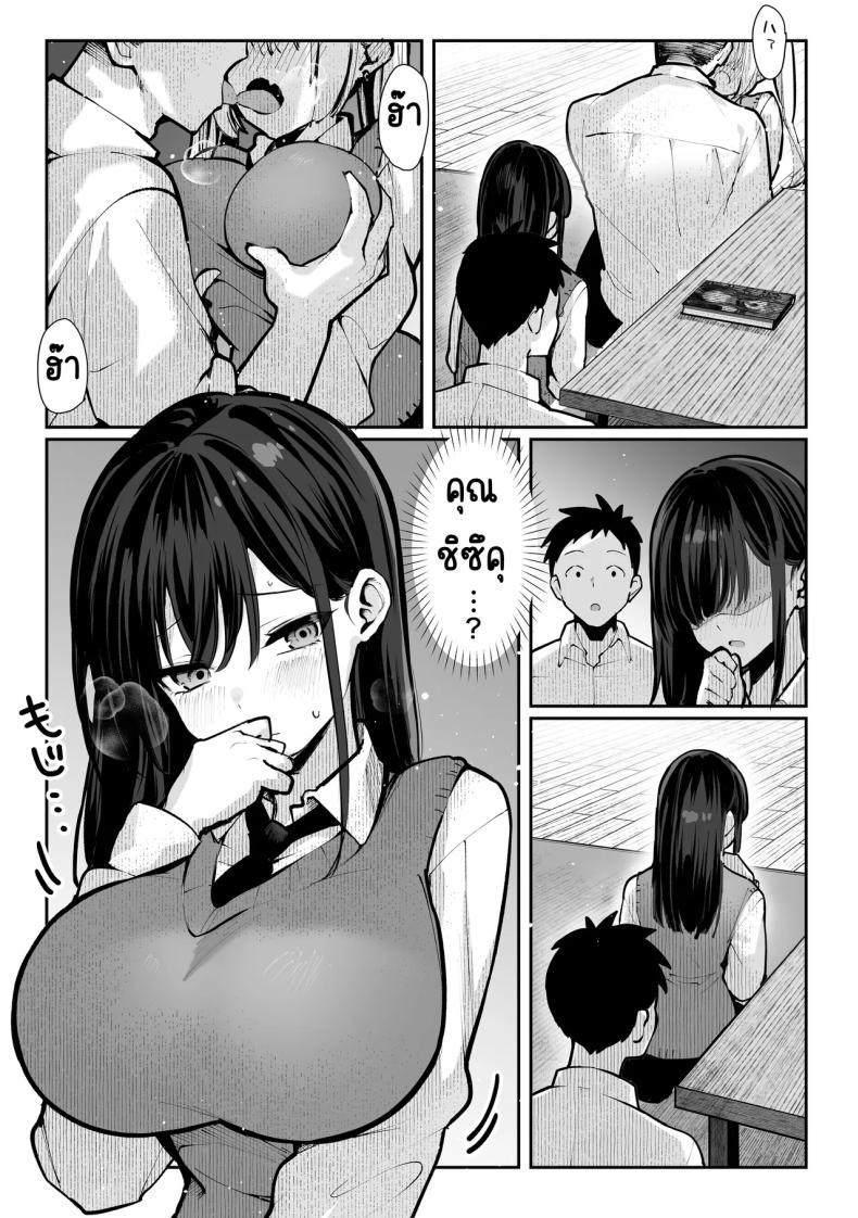 Doujin-Lc- อ่าน โดจิน มังฮวา เกาหลี ญี่ปุ่น จีน แปลไทย ห้องเชือด [Pirates Cat] Yaribeya ตอนที่ 1 2 3 4 5 6 7 8 9 10 11 12 13 14 ฟรี ไม่มีโฆษณา อ่าน โดจิน Manhwa เกาหลี ญี่ปุ่น จีน เรามีครบ คัดมาให้เน้นๆ โดจิน 18+ รับประกันความฟินโดย  Doujin Lc
