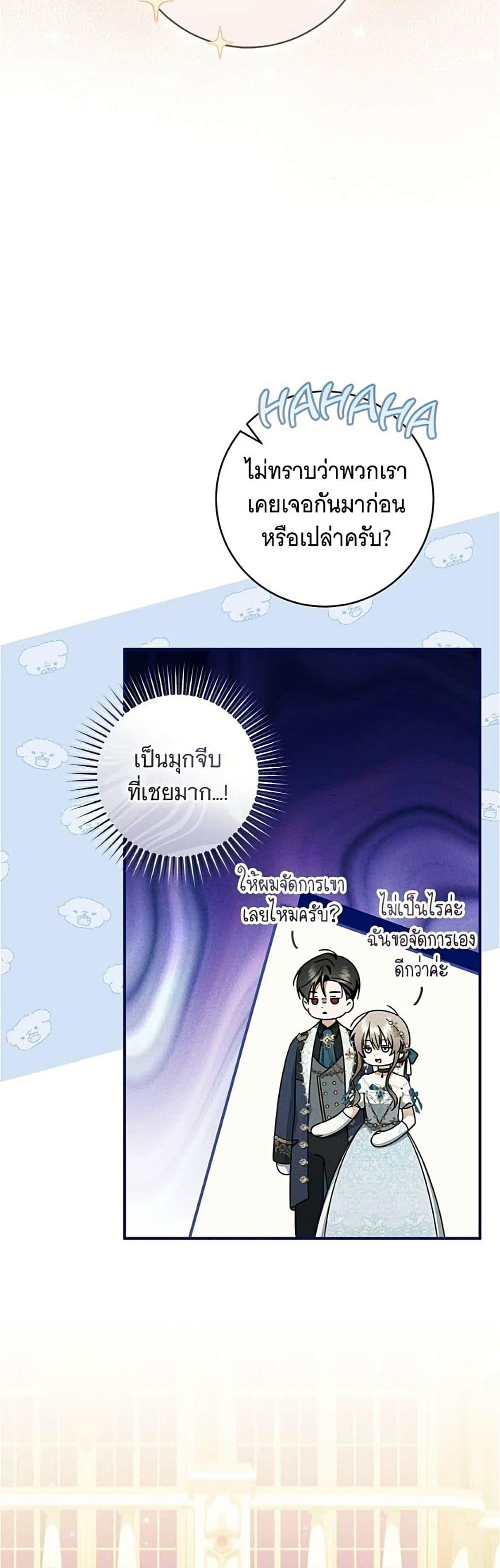 Manga-lc-com อ่านมังงะ อ่านการ์ตูน ออนไลน์ ฟรี All I Want is My Dream Home ตอนที่ 1 2 3 4 5 6 7 8 9 10 11 12 13 14 ฟรี ไม่มีโฆษณา Manga-lc - อ่าน มังงะ อ่าน การ์ตูน ออนไลน์ อ่านมังงะ ฟรี