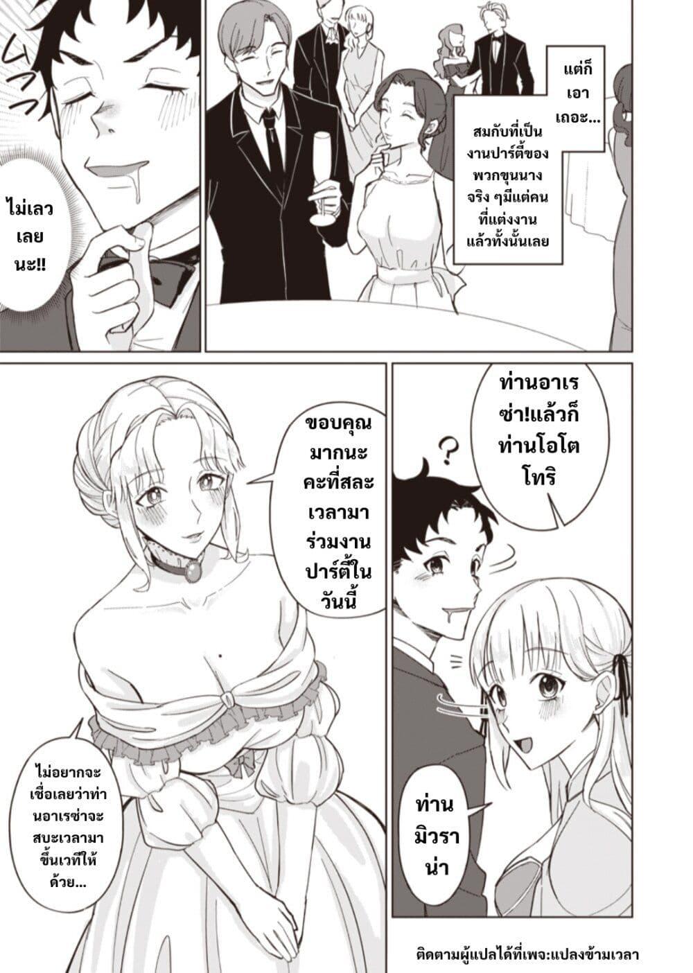 Manga-lc-com อ่านมังงะ อ่านการ์ตูน ออนไลน์ ฟรี Ken to Mahou to NTR ตอนที่ 1 2 3 4 5 6 7 8 9 10 11 12 13 14 ฟรี ไม่มีโฆษณา Manga-lc - อ่าน มังงะ อ่าน การ์ตูน ออนไลน์ อ่านมังงะ ฟรี