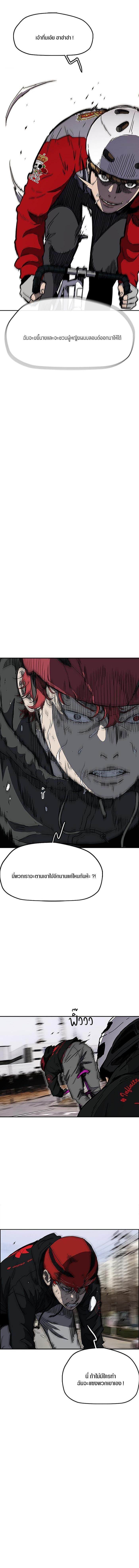 Manga-lc-com อ่านมังงะ อ่านการ์ตูน ออนไลน์ ฟรี Wind Breaker ปั่นสู้ฝัน ตอนที่ 1 2 3 4 5 6 7 8 9 10 11 12 13 14 ฟรี ไม่มีโฆษณา Manga-lc - อ่าน มังงะ อ่าน การ์ตูน ออนไลน์ อ่านมังงะ ฟรี