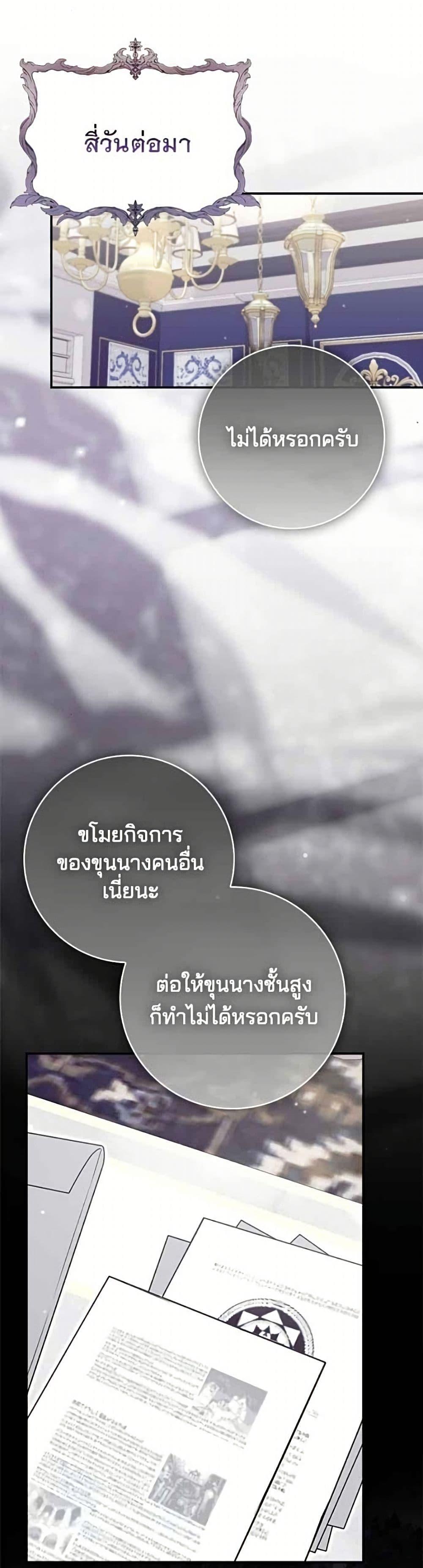 Manga-lc-com อ่านมังงะ อ่านการ์ตูน ออนไลน์ ฟรี Giselle the Unbreakable ตอนที่ 1 2 3 4 5 6 7 8 9 10 11 12 13 14 ฟรี ไม่มีโฆษณา Manga-lc - อ่าน มังงะ อ่าน การ์ตูน ออนไลน์ อ่านมังงะ ฟรี